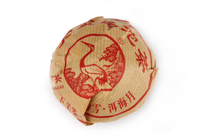 2013 XiaGuan "Jin Si" (Golden Ribbon)Tuo 100g Puerh Sheng Cha Raw Tea - King Tea Mall