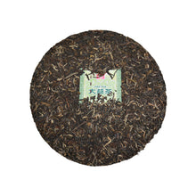Load image into Gallery viewer, 2019 DaYi "8582" Cake 357g Puerh Sheng Cha Raw Tea - King Tea Mall