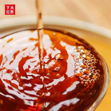 Load image into Gallery viewer, 2021 XiaGuan "Xiao Fa Tuo" 100g Puerh Ripe Tea Shou Cha