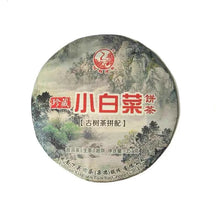 Load image into Gallery viewer, 2014 XiaGuan &quot;Xiao Bai Cai - Gu Shu Pin Pei - Zhen Cang&quot; (Small Cabbage- Old Tree Leaves Blended - Collection) Cake 357g Puerh Sheng Cha Raw Tea