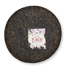 Load image into Gallery viewer, 2020 DaYi "7572" (80's Commoration of Menghai Tea Factory) Cake 357g Puerh Shou Cha Ripe Tea
