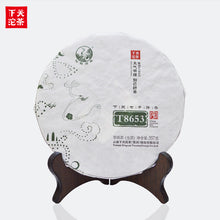 Load image into Gallery viewer, 2015 XiaGuan &quot;T8653&quot; Iron Cake 357g Puerh Sheng Cha Raw Tea - King Tea Mall