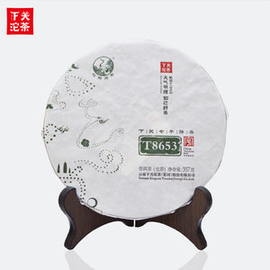 2015 XiaGuan "T8653" Iron Cake 357g Puerh Sheng Cha Raw Tea - King Tea Mall