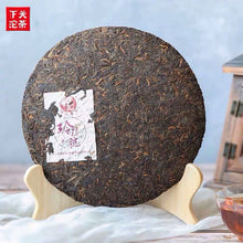 Load image into Gallery viewer, 2019 Xiaguan "Ling Long Wan - Gu Shu" (Exquisite Lotus- Old Tree) 357g Puerh Ripe Tea Shou Cha