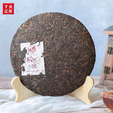 Load image into Gallery viewer, 2019 Xiaguan &quot;Ling Long Wan - Gu Shu&quot; (Exquisite Lotus- Old Tree) 357g Puerh Ripe Tea Shou Cha