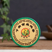 Load image into Gallery viewer, 2014 XiaGuan "Jin Si" (Golden Ribbon) Tuo 100g Puerh Sheng Cha Raw Tea - King Tea Mall