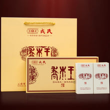 Load image into Gallery viewer, 2022 MengKu RongShi &quot;Qiao Mu Wang&quot; (Arbor King) Cake 8g / 500g Brick 1000g, Puerh Raw Tea Sheng Cha