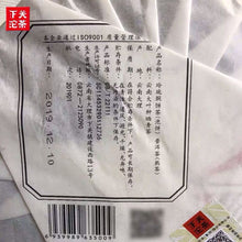 Load image into Gallery viewer, 2019 Xiaguan "Ling Long Wan - Gu Shu" (Exquisite Lotus- Old Tree) 357g Puerh Ripe Tea Shou Cha