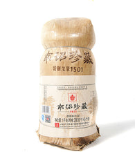 Cargar imagen en el visor de la galería, 2015 XiaGuan "Nan Zhao Zhen Cang" (Valuable) Tuo 200g Puerh Raw Tea Sheng Cha - King Tea Mall