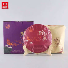 Load image into Gallery viewer, 2019 Xiaguan "Ling Long Wan - Gu Shu" (Exquisite Lotus- Old Tree) 357g Puerh Ripe Tea Shou Cha