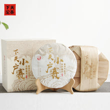 Load image into Gallery viewer, yunnan china tea chinese tea gongfucha pu-erh puer pu'erh    2021 XiaGuan "Xiao Hu Sai - Gu Shu" (Xiaohusai Village Old Tree - Mengku - Lincang) Cake 357g Puerh Raw Tea Sheng Cha