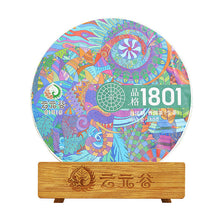 Load image into Gallery viewer, 2019 YunYuanGu "Pin Ge 1801" Cake 180g Puerh Raw Tea Sheng Cha - King Tea Mall