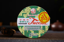 Load image into Gallery viewer, 2018 XiaGuan "Xiao Fa Tuo 7663 " 100g Puerh Shou Cha Ripe Tea - King Tea Mall