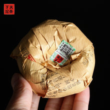 Load image into Gallery viewer, 2021 XiaGuan "Xiao Fa" Tuo 100g*5pcs Puerh Ripe Tea Shou Cha