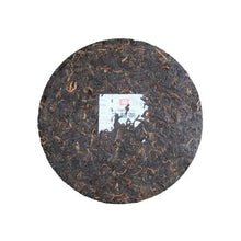 Load image into Gallery viewer, 2023 DaYi "Da Yi Hong" (Red TAE) 357g Cake Puerh Shou Cha Ripe Tea