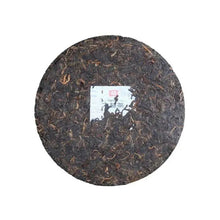 Load image into Gallery viewer, 2023 DaYi &quot;Da Yi Hong&quot; (Red TAE) 357g Cake Puerh Shou Cha Ripe Tea