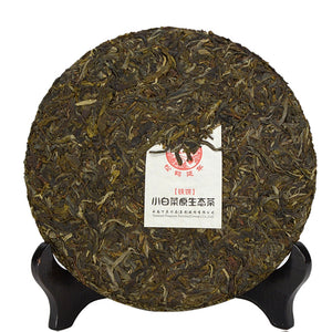 2014 XiaGuan "Xiao Bai Cai" (Small Cabbage) Iron Cake 357g Puerh Sheng Cha Raw Tea