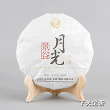 Load image into Gallery viewer, 2016 XiaGuan "Yue Guang" (Moon Light) Cake 360g Bai Cha White Tea