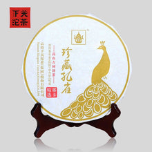 Load image into Gallery viewer, 2017 XiaGuan "Zhen Cang Kong Que" (Peacock - Naka Old Tree) 357g Cake Puerh Sheng Cha Raw Tea