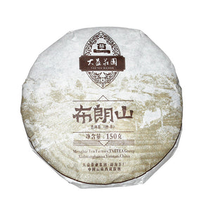 2019 DaYi "Mi Yun Bao He" (Honey Treasure Box) 2 Cakes 150g *2 Puerh Sheng Shou Cha - King Tea Mall