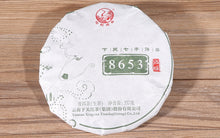 Load image into Gallery viewer, 2018 XiaGuan &quot;Jin Bang 8653&quot; (Gold List) General Cake 357g Puerh Raw Tea Sheng Cha - King Tea Mall.  v