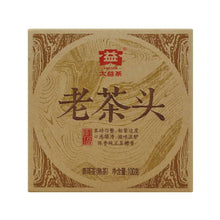 Charger l'image dans la galerie, 2014 DaYi "Lao Cha Tou" (Old Tea Head) Brick 100g Puerh Shou Cha Ripe Tea - King Tea Mall