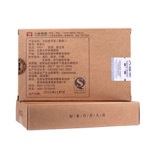 Charger l'image dans la galerie, 2016 DaYi "Lao Cha Tou" (Old Tea Head) Brick 250g Puerh Shou Cha Ripe Tea - King Tea Mall