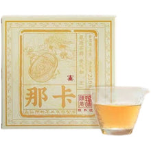 Load image into Gallery viewer, 2021 ChenShengHao "Na Ka" (Naka) Brick 250g Puerh Raw Tea Sheng Cha