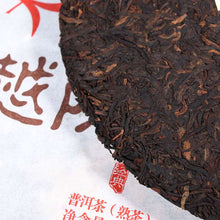 Charger l'image dans la galerie, 2016 DaYi "Yue Chen Yue Xiang" (The Older The Better) Cake 357g Puerh Shou Cha Ripe Tea - King Tea Mall