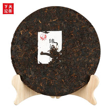 Load image into Gallery viewer, 2018 XiaGuan "Zhen Guan Zhi Zhi" Cake 357g Puerh Ripe Tea Shou Cha - King Tea Mall