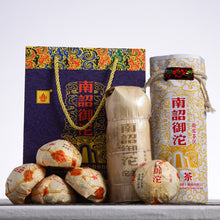Load image into Gallery viewer, 2018 XiaGuan &quot;Nan Zhao Yu Tuo&quot; (Tribute Tuo) 100g*5=500g Puerh Raw Tea Sheng Cha - King Tea Mall