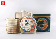 Load image into Gallery viewer, 2022 Xiaguan "Feng Huang Wo" (Phoenix Nest) 357g Puerh Raw Tea Sheng Cha