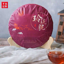 Load image into Gallery viewer, 2019 Xiaguan "Ling Long Wan - Gu Shu" (Exquisite Lotus- Old Tree) 357g Puerh Ripe Tea Shou Cha