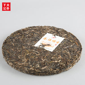 2019 Xiaguan "Cang Zhao Rui Gong" (Tribut Tea) Cake 357g Puerh Raw Tea Sheng Cha - King Tea Mall