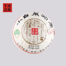 Load image into Gallery viewer, 2018 XiaGuan "Xiao Bai Cai" (Small Cabage) Tuo 180g Puerh Raw Tea Sheng Cha - King Tea Mall