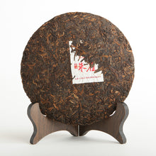 Load image into Gallery viewer, 2017 XiaGuan "Zhu Que - Gu Shu" (Sparrow - Old Tree) Cake 357g Puerh Ripe Tea Shou Cha