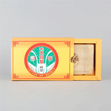 Load image into Gallery viewer, 2016 XiaGuan "Da Bai Cai" (Big Cabbage) Brick 250g Puerh Raw Tea Sheng Cha - King Tea Mall