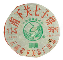 Load image into Gallery viewer, 2005 XiaGuan "8613" Cake 357g Puerh Raw Tea Sheng Cha - King Tea Mall