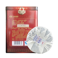 Load image into Gallery viewer, 2012 DaYi &quot;Wu Zi Deng Ke&quot; ( 5 Sons ) Cake 150g Puerh Shou Cha Ripe Tea - King Tea Mall