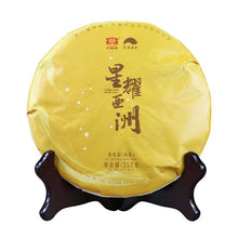 Load image into Gallery viewer, 2017 DaYi &quot;Xing Yao Ya Zhou&quot; (Stars Shines Asia) Cake 357g Puerh Shou Cha Ripe Tea - King Tea Mall
