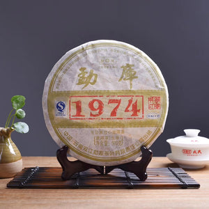 2007 MengKu RongShi "1974" Organic Tea Certificated Cake 500g Puerh Raw Tea Sheng Cha