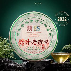 2022 ChenShengHao "Lao Ban Zhang" (LaoBanzhang) Cake 357g Puerh Raw Tea Sheng Cha