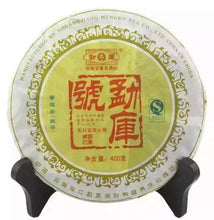 Load image into Gallery viewer, 2007 MengKu RongShi &quot;Meng Ku Hao&quot; (Flagship) Cake 400g Puerh Raw Tea Sheng Cha - King Tea Mall