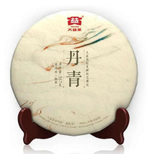 Load image into Gallery viewer, 2013 DaYi "Dan Qing" (Paint) Cake 357g Puerh Shou Cha Ripe Tea - King Tea Mall