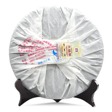 Charger l'image dans la galerie, 2016 DaYi "Ba Ji Pu Bing" (8th Grade) Cake 357g Puerh Shou Cha Ripe Tea - King Tea Mall
