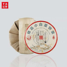 Load image into Gallery viewer, 2018 XiaGuan "Xiao Bai Cai" (Small Cabage) Iron Cake 357g Puerh Raw Tea Sheng Cha - King Tea Mall