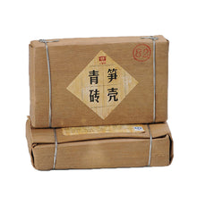 Load image into Gallery viewer, 2012 DaYi "Sun Ke Qing Zhuan" (Bamboo Green Brick) Tuo 250g Puerh Sheng Cha Raw Tea - King Tea Mall