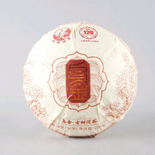 Load image into Gallery viewer, 2022 XiaGuan "Wu Jin - Bu Lang + Meng Song + Xi Gui - Gu Shu" (Dark Gold - Bulang + Mengsong + Xigui - Old Tree) 250g Puerh Sheng Cha Raw Tea