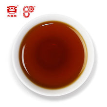 Load image into Gallery viewer, 2020 DaYi "7572" (80's Commoration of Menghai Tea Factory) Cake 357g Puerh Shou Cha Ripe Tea