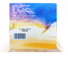 Load image into Gallery viewer, 2019 DaYi &quot;Xiong Di - Qi Feng La&quot; (Wind Coming, Bro) Cake 100g Puerh Shou Cha Ripe Tea - King Tea Mall